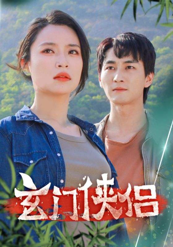 珍珠泉