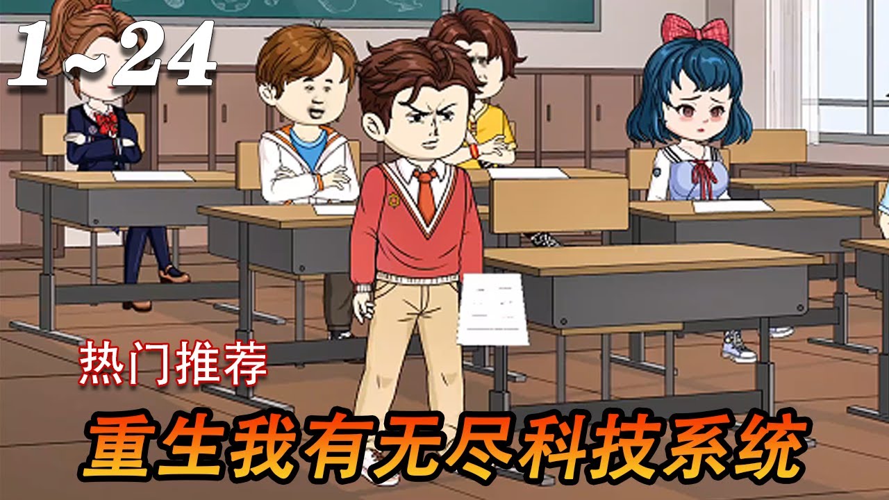 正义联盟 彩蛋