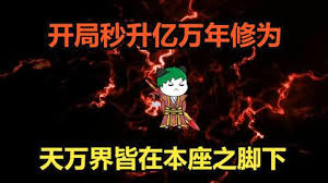 召唤魅魔竟是妈妈来了