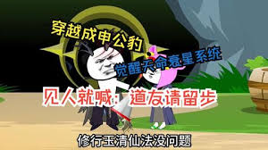 生万物电视剧免费观看全集