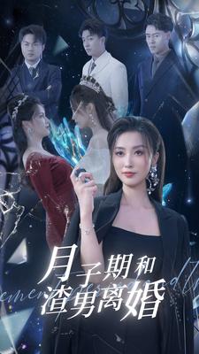 非常突然国语