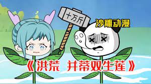2022080期双色球开奖结果