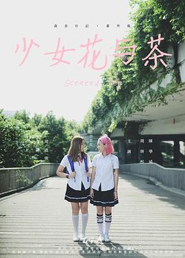 王文娟追鱼