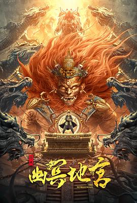 河南武林风直播