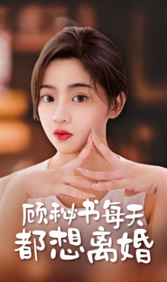 眭禄