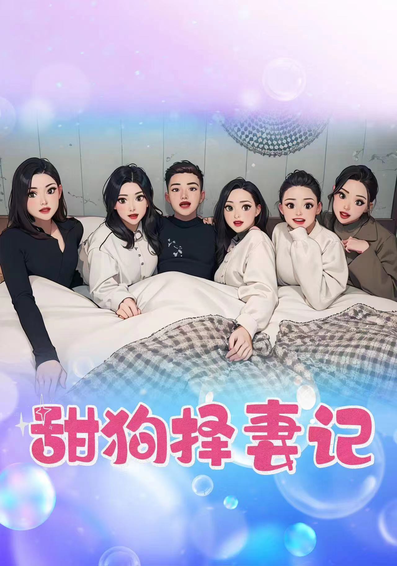 杨幂电视剧小红娘免费