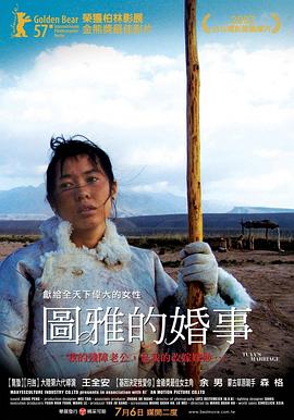 测发型
