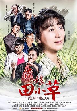 恋爱刺客
