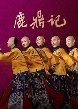 惊声尖笑5
