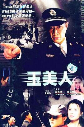 731电影完整版