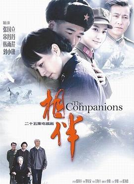 满江红纪录片