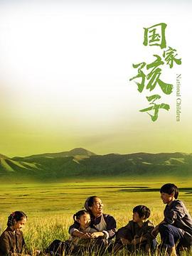 非常邪恶