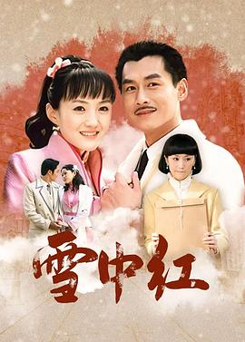 普法栏目剧报恩记