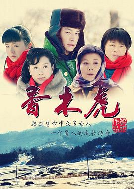 鬼子来了 剧情