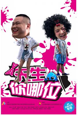 我女友的妈妈中语翻译