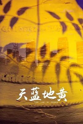 泰国馆