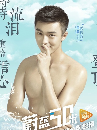 我的老婆是冰山总裁苏若雪
