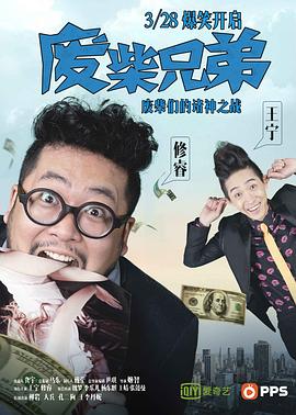 科比退役发布会