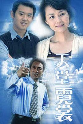 肖申克的救赎高清