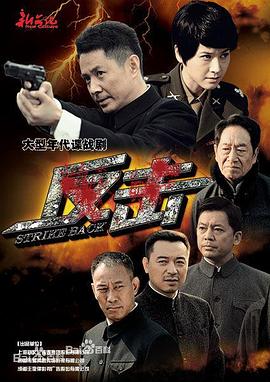 医生与刑警的搜查线