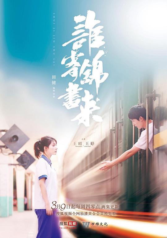 r1se最后一场演唱会