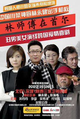 顾总的重生娇妻不好惹