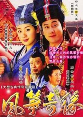 张雨绮白鹿原剧照