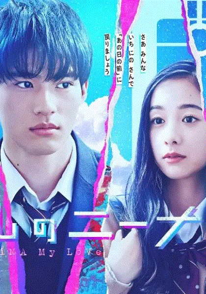 龙门镖局第四集