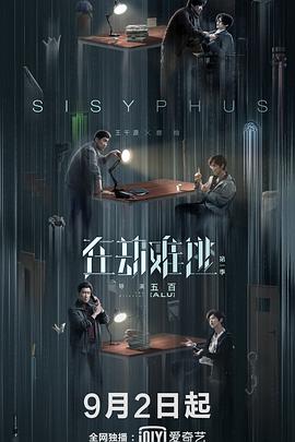 生活家演员