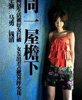 欺诈偶像08