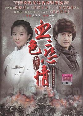 你好1983全集免费播放