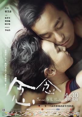 特种兵归来之绝地营救