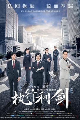 北辙南辕免费观看