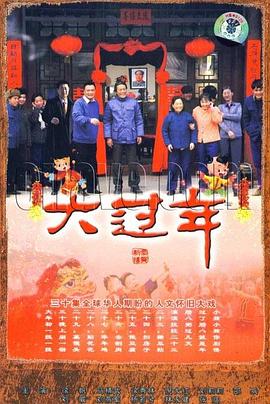 杀人碎尸