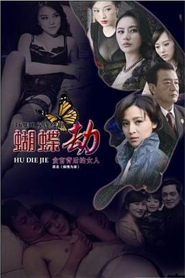 什么是十八大