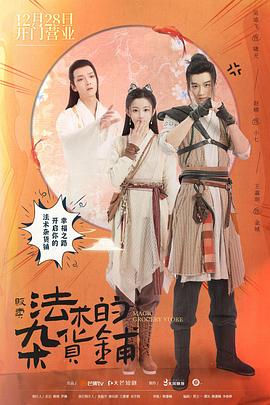 山河恋之美人无泪下载