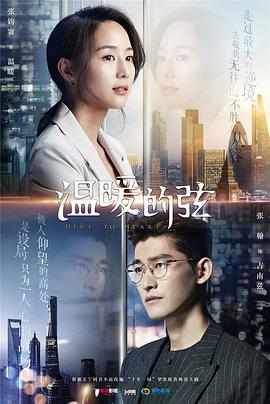幸福妈妈电视剧全集