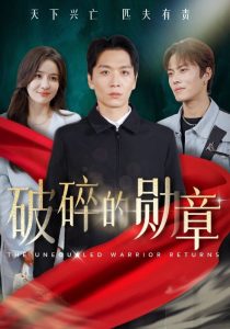 浩克与海扁特工队