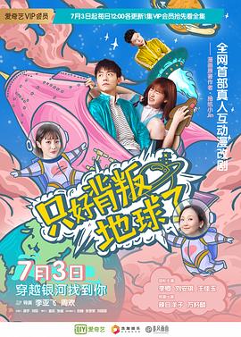 东北往事之黑道风云20年第17集