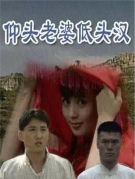 徐文长