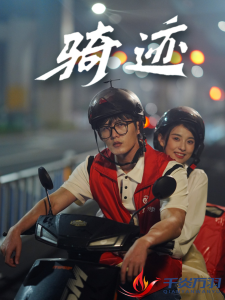 武汉中学