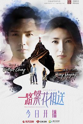 三孩来了第二季 加更版