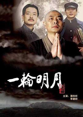 迅雷在线电影