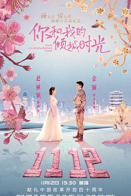 韩国禁播影片