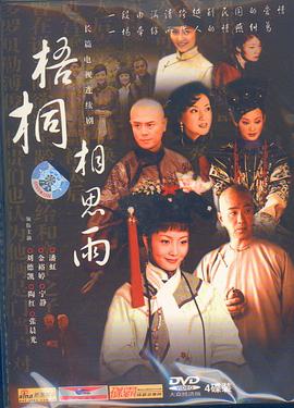 巴厘岛遇害女生家属:勿转逝者照片