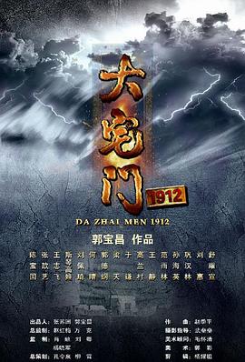 怪医黑杰克国语