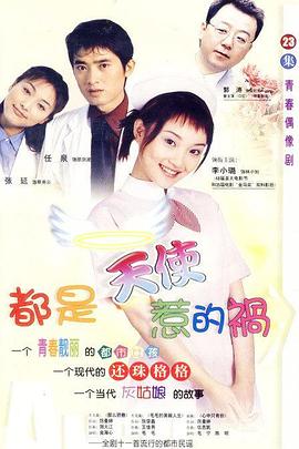 2年后的娜美