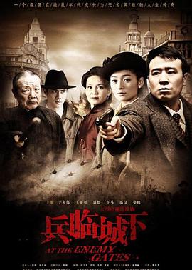 领主塔