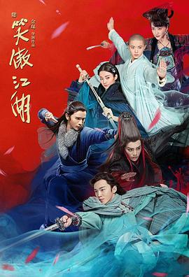 东方卫视跨年晚会2024节目单