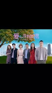 蓝雨国语版